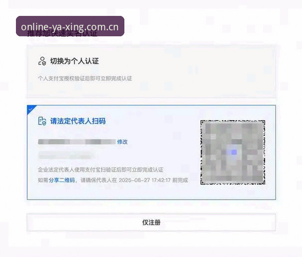亚星娱乐app 亚星游戏平台新手入门完整指南:从下载到注册的详细操作教程