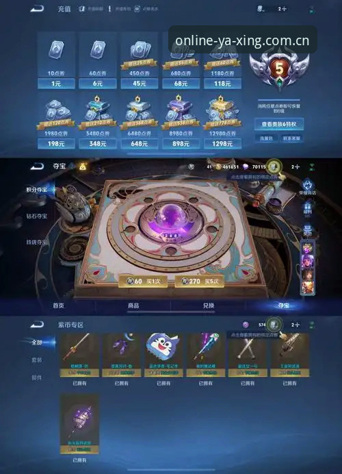 亚星下载最新版 亚星游戏平台深度评测:亚星下载最新版安装包体验报告